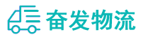 中山到永兴县物流公司
